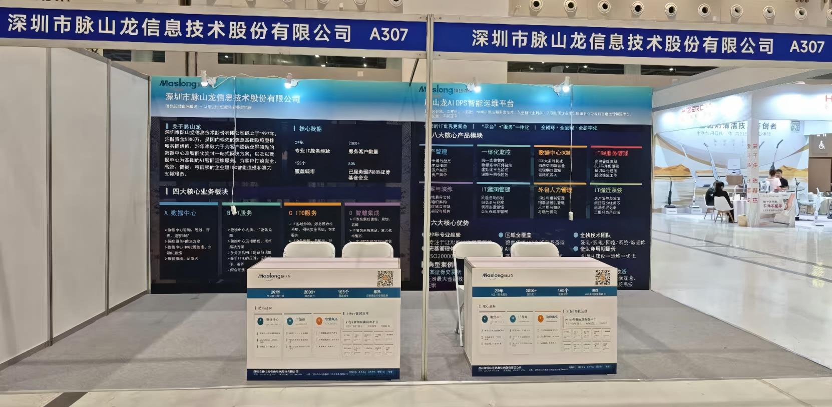 微信图片_20260617173346_9_269(1).jpg